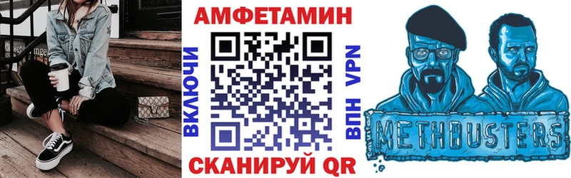 АМФЕТАМИН Розовый  Нурлат 