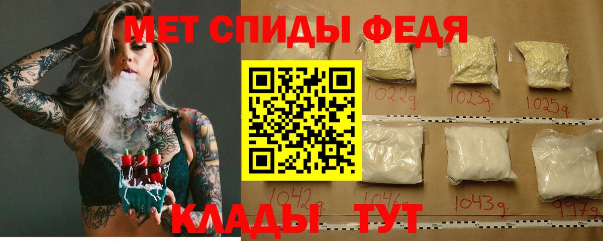 АМФ Premium Нурлат