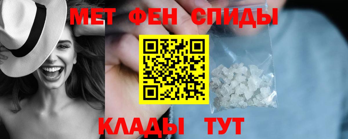 Amphetamine 97%  Амфетамин  Нурлат  АМФЕТАМИН  Вход с VPN 