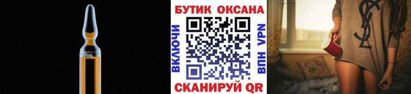 ссылка на мегу маркетплейс Нурлат Бутират 1.4BDO