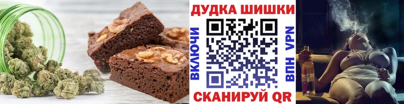 Cannafood конопля  Нурлат 