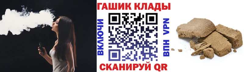 ГАШ гарик  Нурлат 