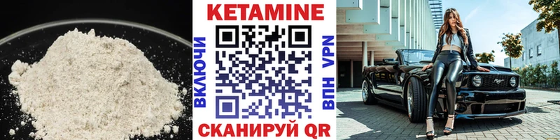 Кетамин VHQ  хочу наркоту  Нурлат 