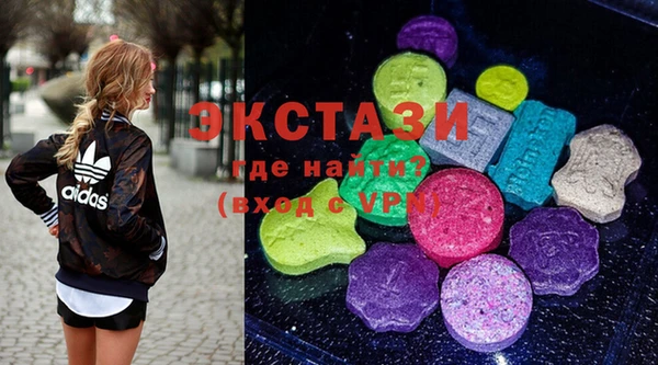 марки nbome Алексин