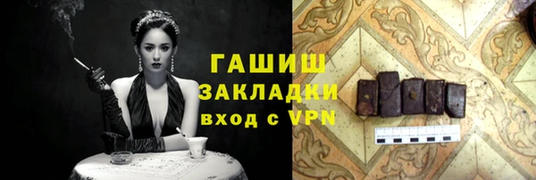 кокаин премиум Алзамай