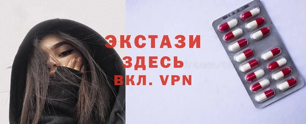 марки nbome Алексин