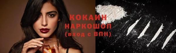 кокаин премиум Алзамай