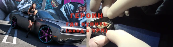 марки nbome Алексин