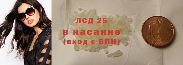 марки nbome Алексин