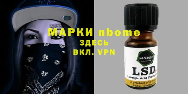 марки nbome Алексин