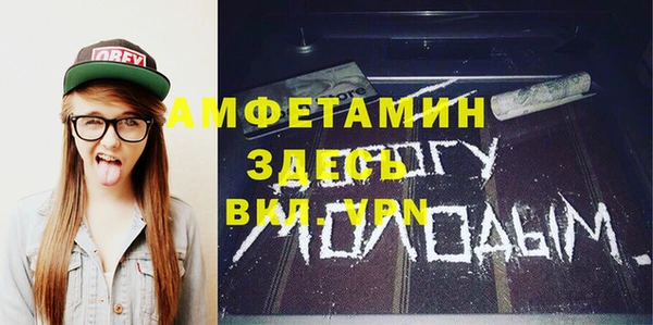 марки nbome Алексин