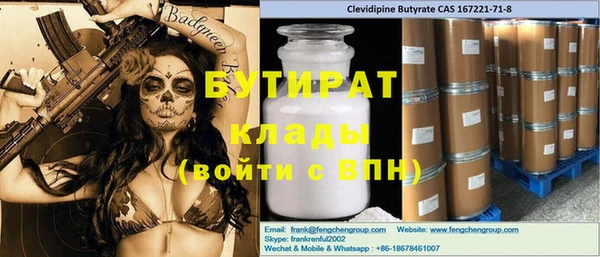 марки nbome Алексин