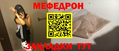 спайс Заводоуковск