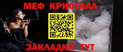 спайс Заводоуковск