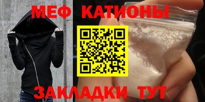 спайс Заводоуковск