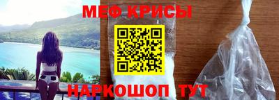 спайс Заводоуковск