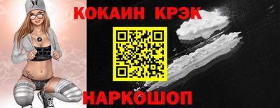 круглые Старая Купавна