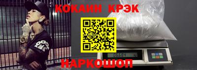 спайс Заводоуковск