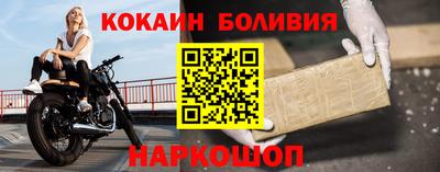 бошки Заволжье