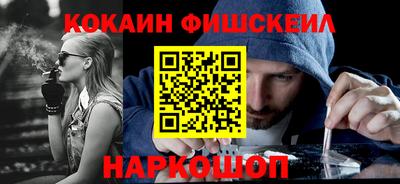 спайс Заводоуковск
