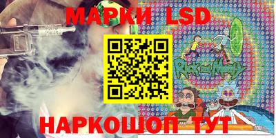 спайс Заводоуковск