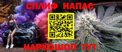 бошки Заволжье