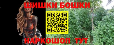 бошки Заволжье