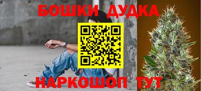 спайс Заводоуковск