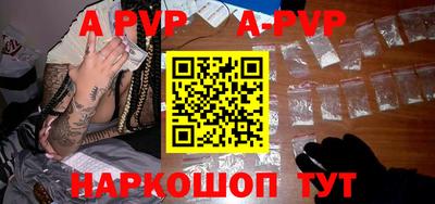спайс Заводоуковск