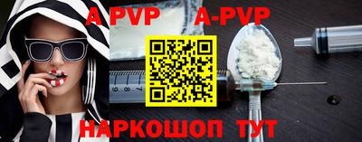 бошки Заволжье