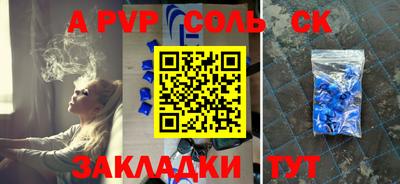 бошки Заволжье