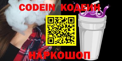 бошки Заволжье