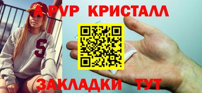 спайс Заводоуковск