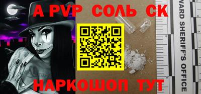 герыч Жуковский