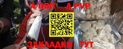 синтетический гашиш Ставрополь