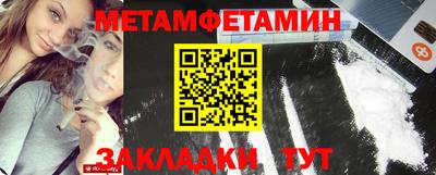 спайс Заводоуковск