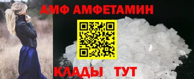спайс Заводоуковск