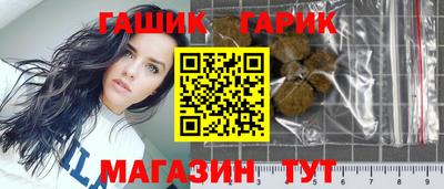 спайс Заводоуковск