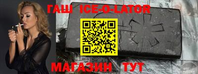 спайс Заводоуковск
