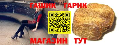 спайс Заводоуковск