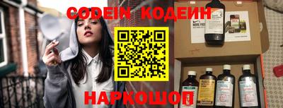 бошки Заволжье