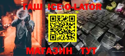 бошки Заволжье