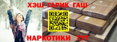 спайс Заводоуковск