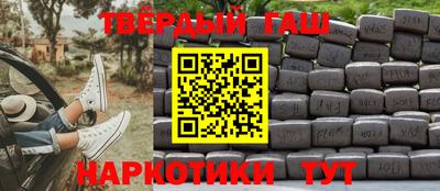 спайс Заводоуковск