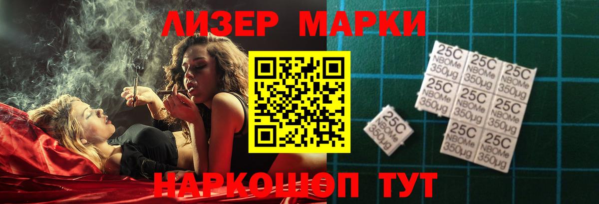 Кокаин Нурлат