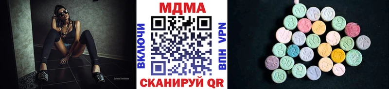 МДМА crystal наркошоп Нурлат