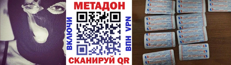 наркота  Нурлат  Метадон мёд 