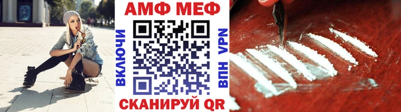 Метамфетамин винт  Нурлат 
