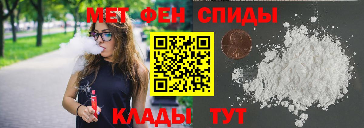 Первитин Декстрометамфетамин 99.9%  Вход с VPN  Нурлат 