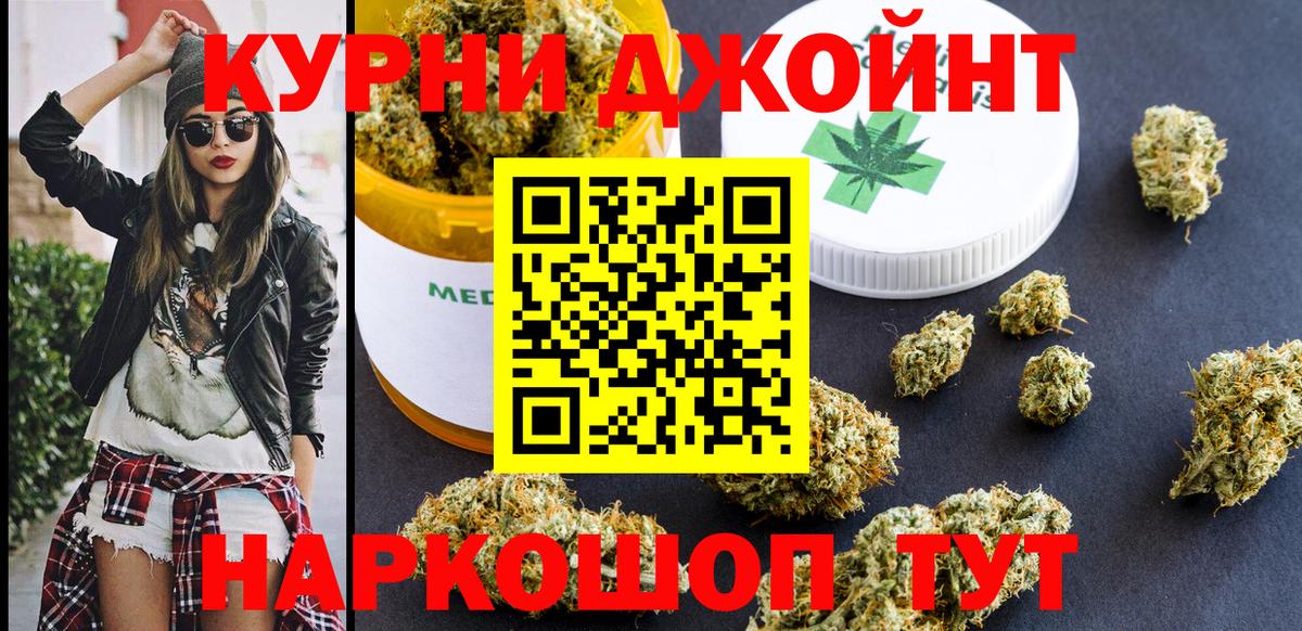 Бошки марихуана Ganja Нурлат